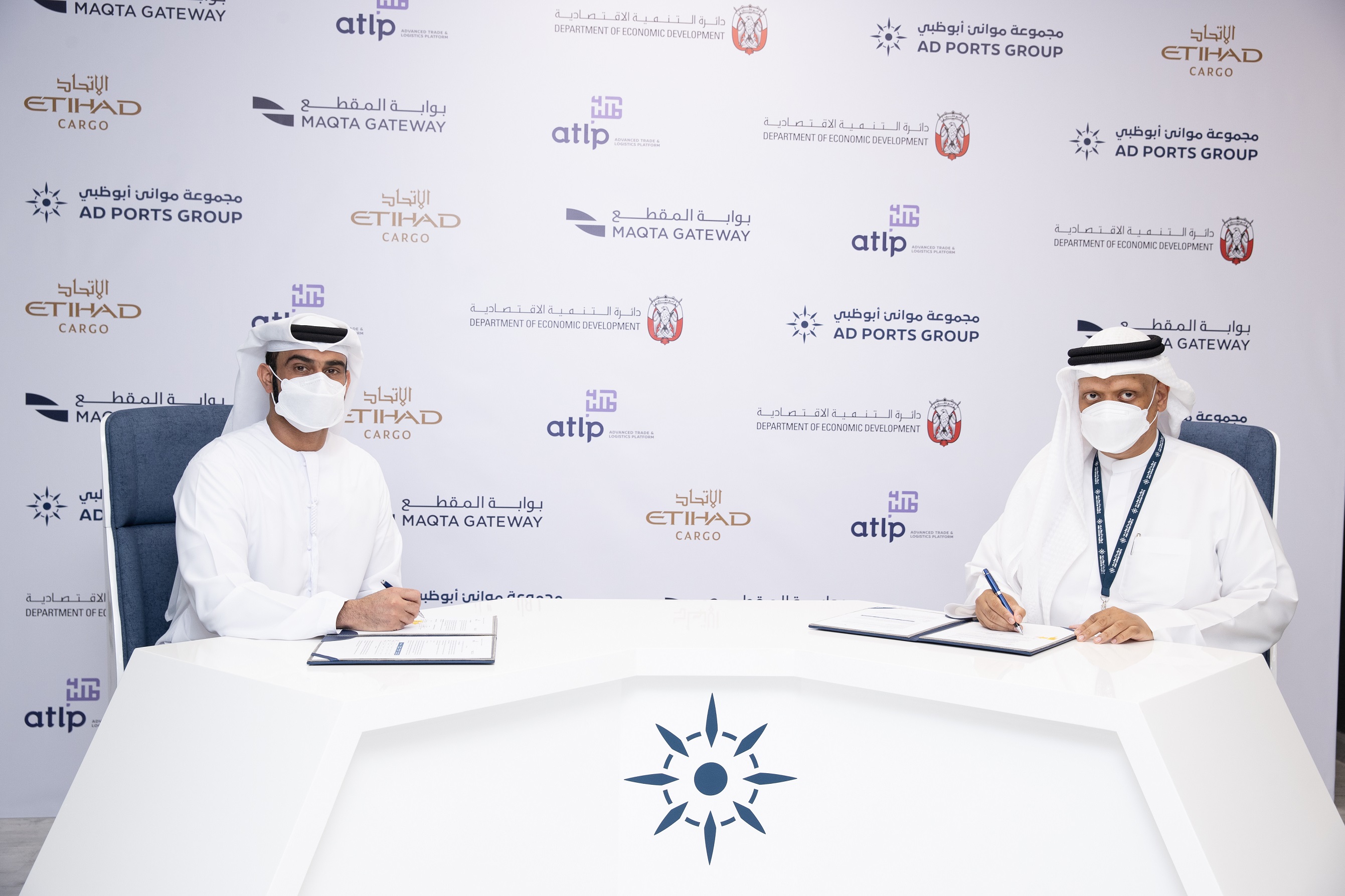 ATLP launches Digital Airfreight Solutions to Bolster Air Cargo