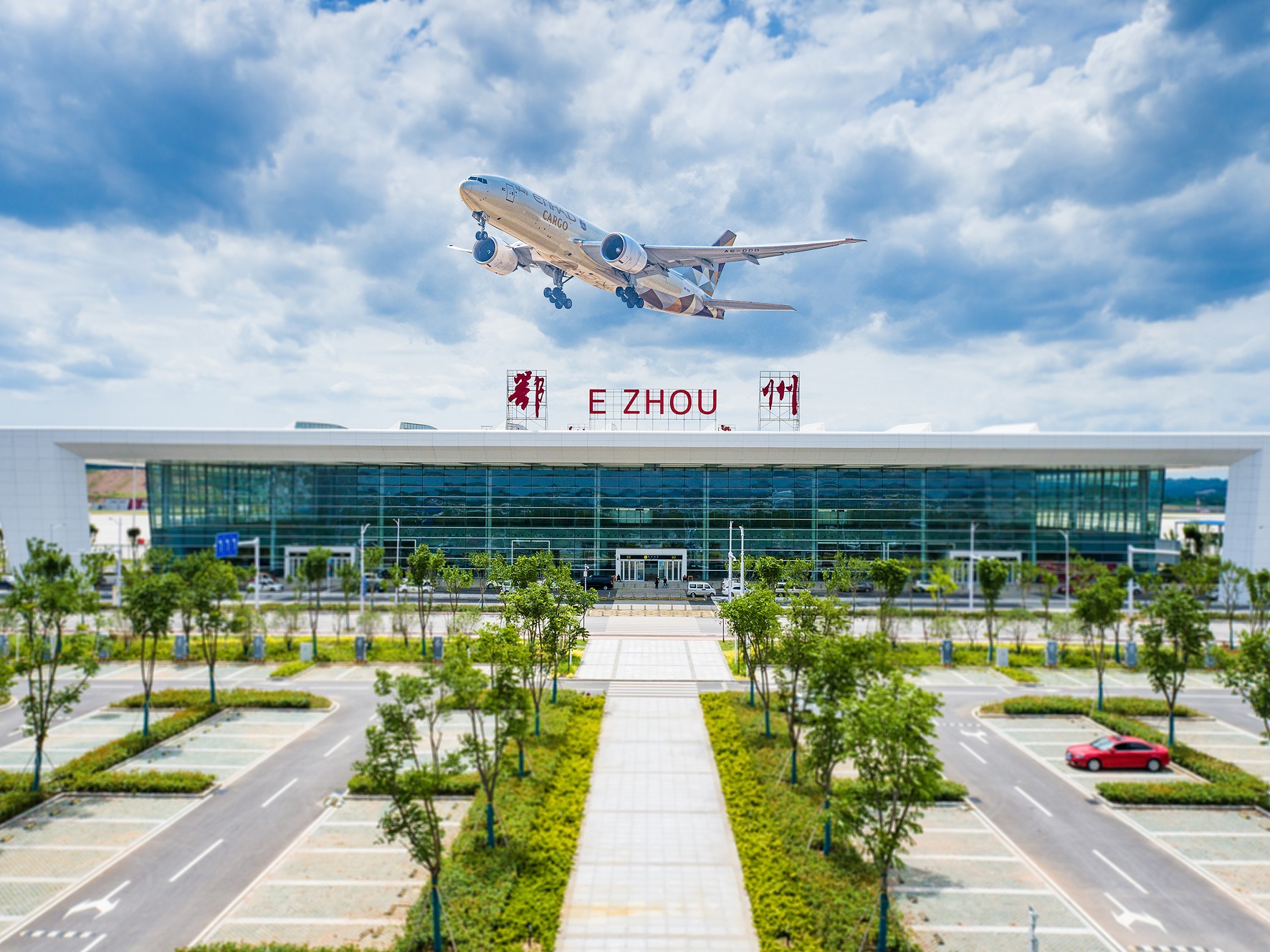 Etihad Cargo celebrates two-year milestone with Ezhou Huahu Airport