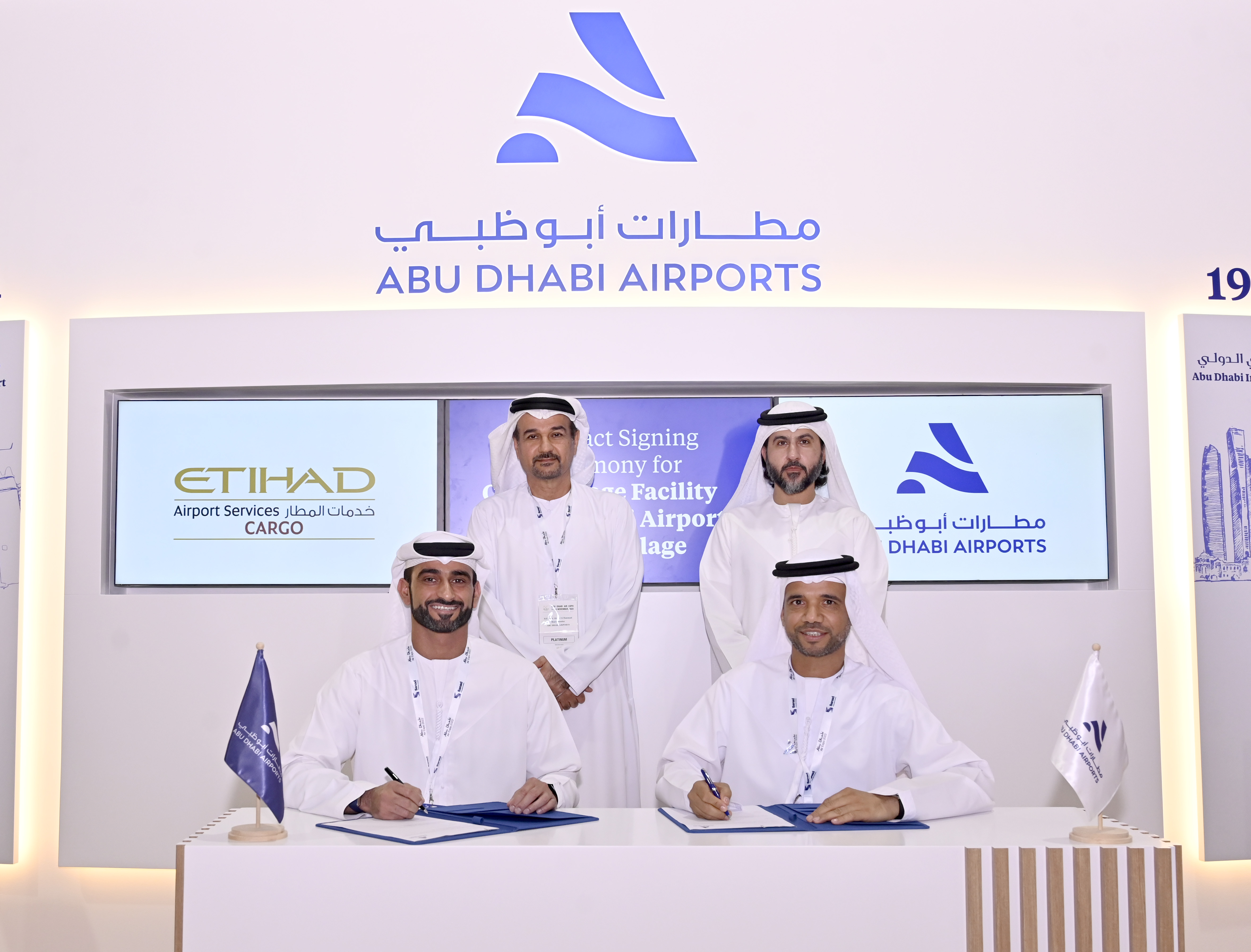 Etihad doubles cool storage capacity at Abu Dhabi Airport’s cargo village to satisfy pharma business