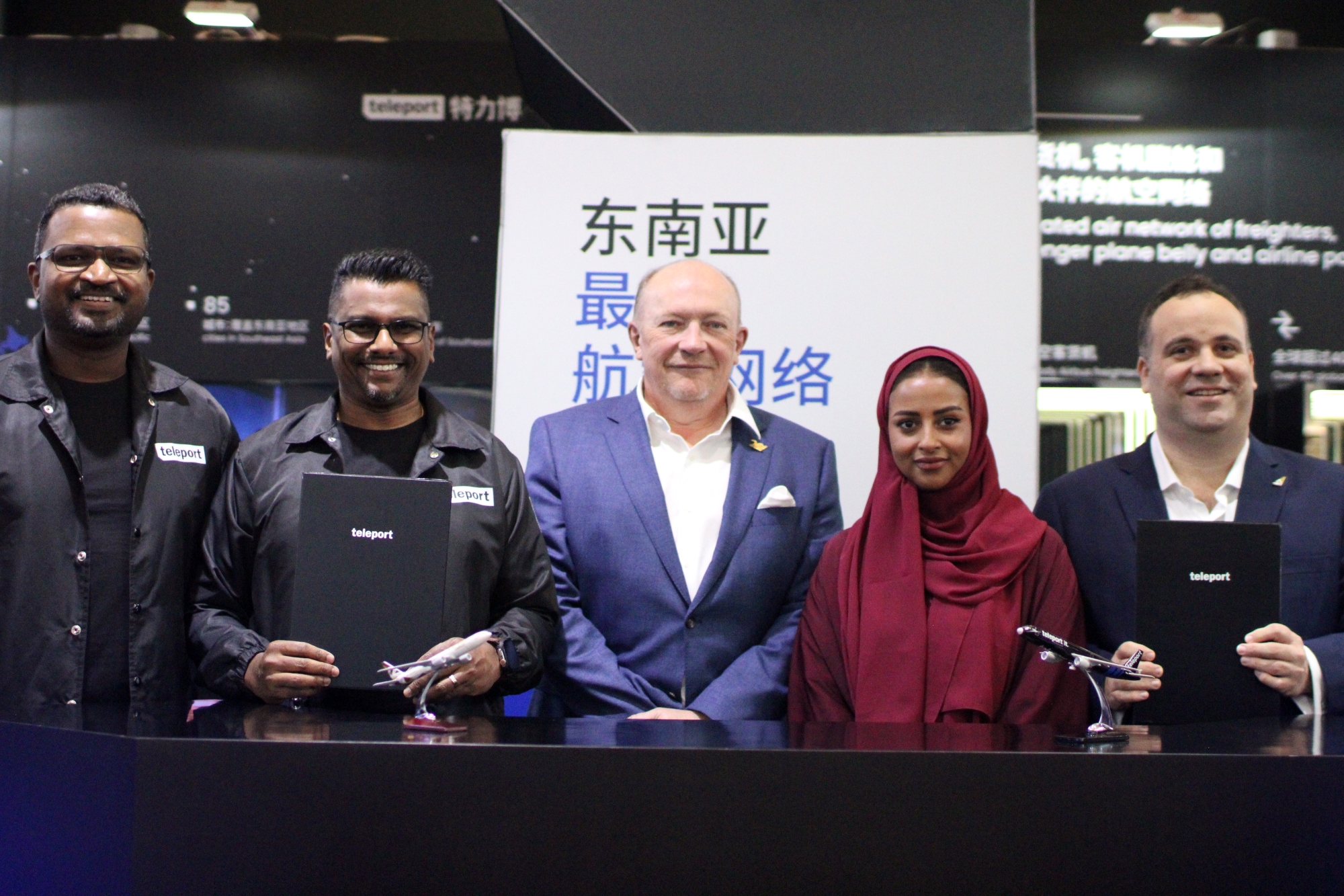 Teleport and Etihad Cargo partners in line with growing trade flow between Southeast Asia and Middle East 